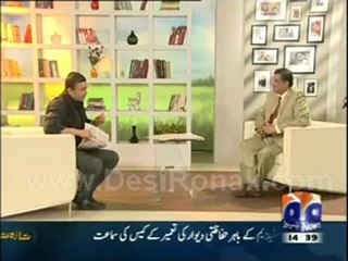 Geo Shan Sey - 3rd Aug 12 P7