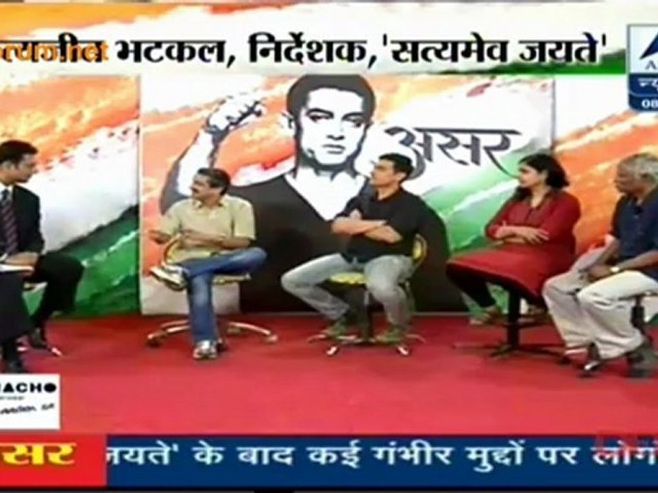 Asar With Aamir Khan - 3rd August 2012 Video Watch Online Pt1