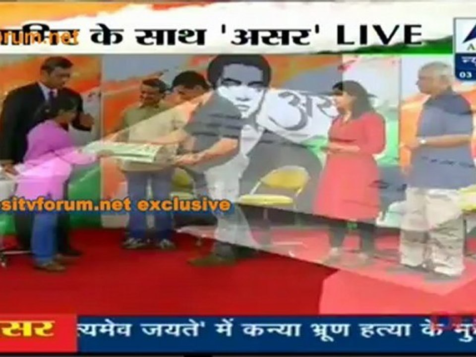 Asar With Aamir Khan - 3rd August 2012 Video Watch Online Pt4