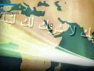 وأذن في الناس بالحج يأتوك رجالاyaser adosary