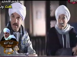 مسلسل شمس الانصاري الحلقة الــ 15