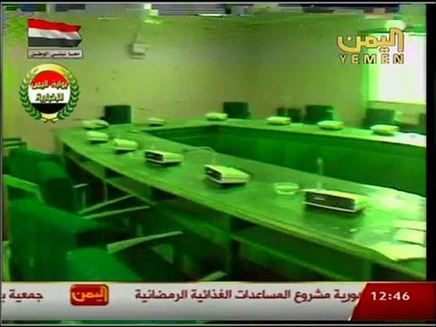 الراحل سالم رُبيع علي أعلام صنعوا تاريخ اليمن الحديث الحلقة الخامسة