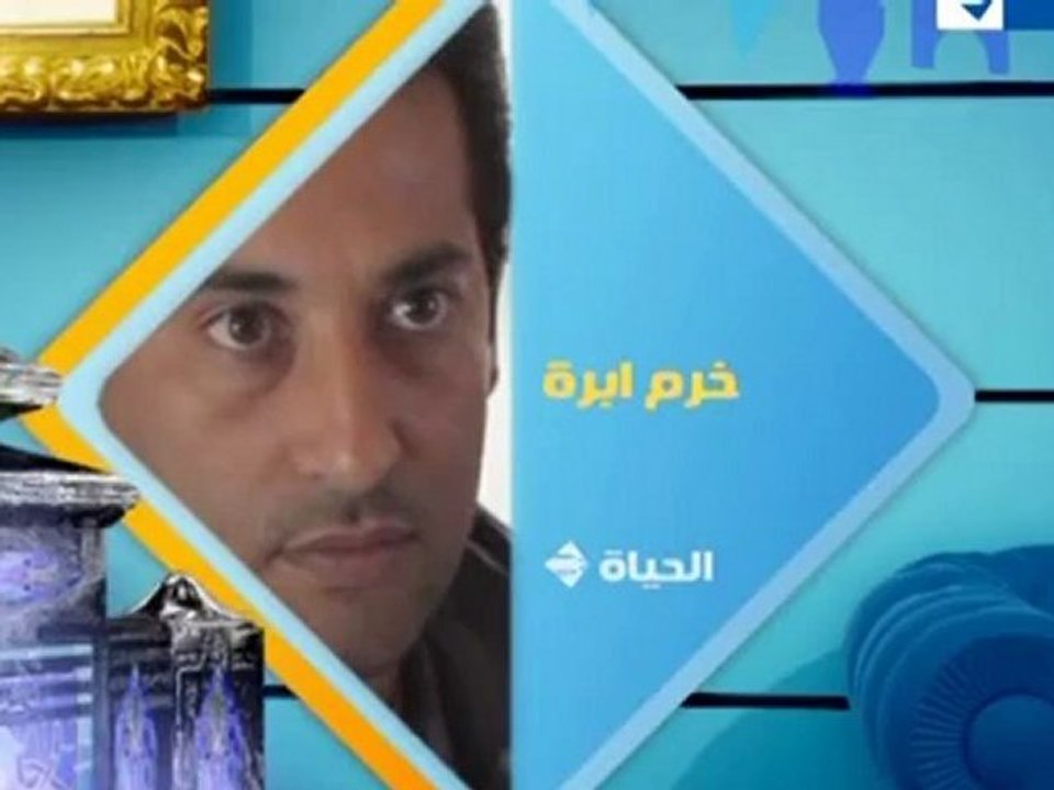 مسلسل خرم ابرة الحلقة السادسة عشر - 16 بدون حقوق