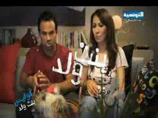 bent walad episode 12