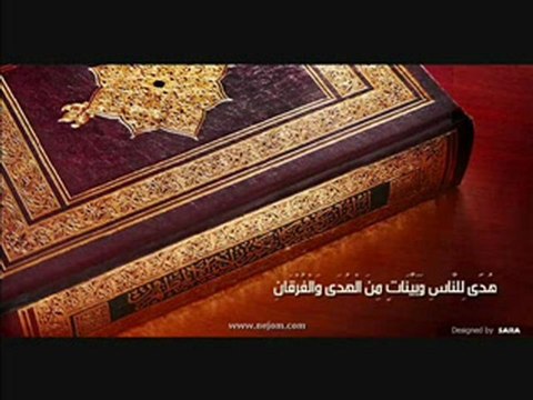سورة الأنفال Beautiful recitation by Nabil ar Rifai - Surah al Alanfal