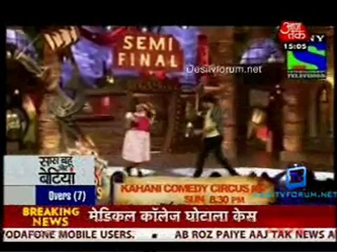 Saas Bahu Aur Betiyan [Aaj Tak] 4th August 2012 Pt2