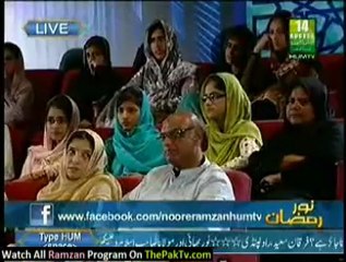 Noor e Ramzan Hum Ke Saath By Hum TV - 3rd August 2012 (Aftar) - Part 2