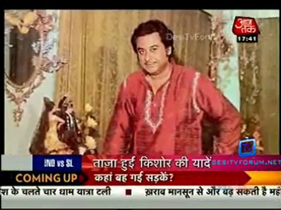 Movie Masala [AajTak News] 4th August 2012 Video Watch Online P1