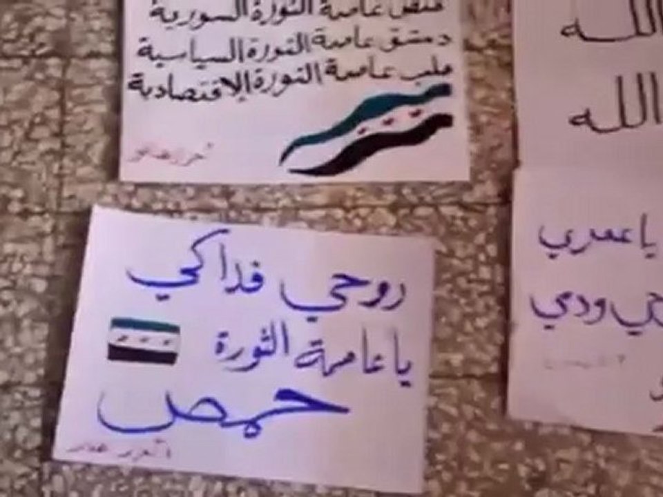 Syria فري برس حلب مساكن هنانو لافتات جمعه ديرالزورالنصر قادم3 8 2012 Aleppo