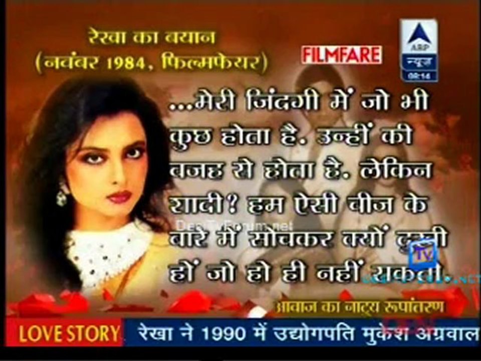 Love Story 4th August 2012 Watch Online Part2