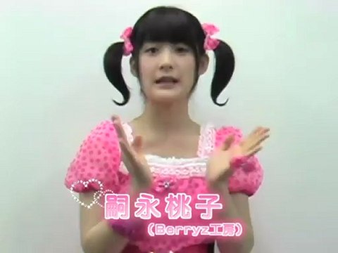 20120804 momoko_tsugunaga