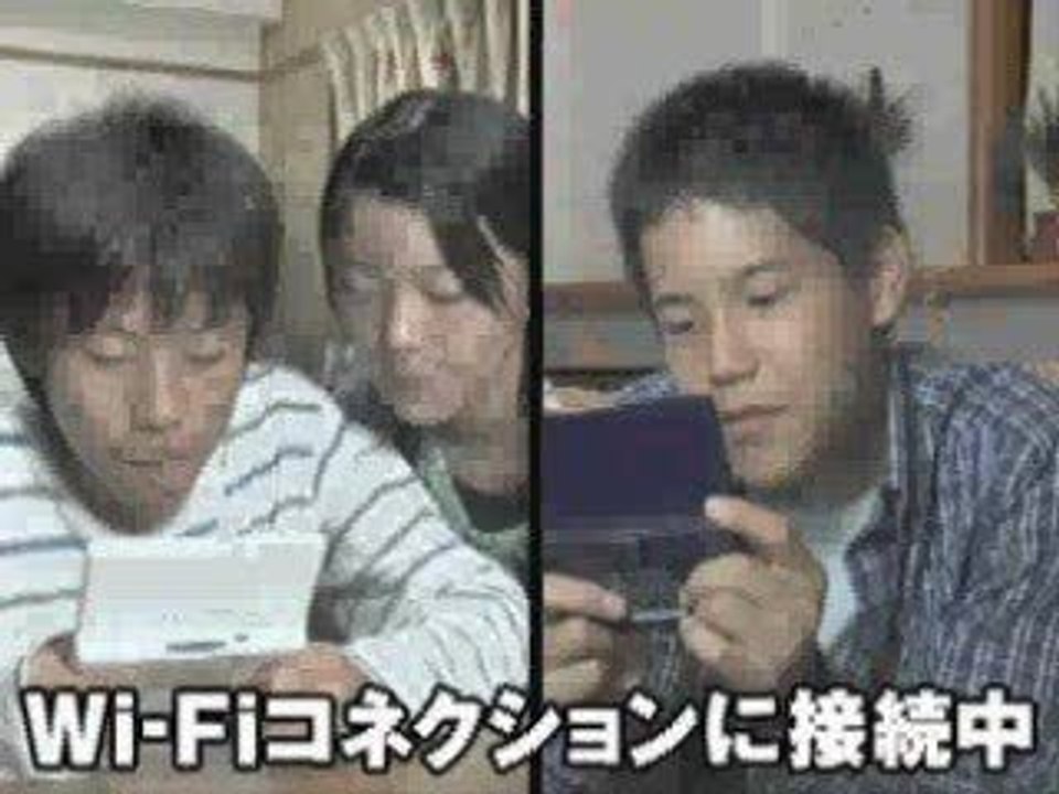 Pokemon Diamond/Pearl Wifi Demo