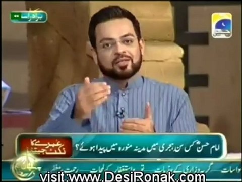 Pehchan Ramzan - Sehar Transmission -4th August 2012 Part 3