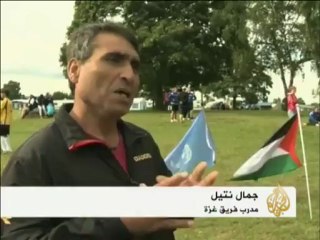 إختتام بطولة "كأس النرويج" لكرة القدم للشباب والأطفال