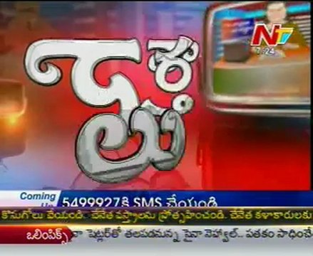 Naa Vartalu Istam by YS Jagan Mohan Reddy