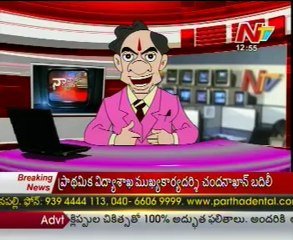 Naa Vartalu Naa Istam by KCR