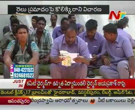 Investigation continues on Tamil Nadu Exp fire accident