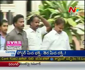 Court to hear Mopidevi bail plea today