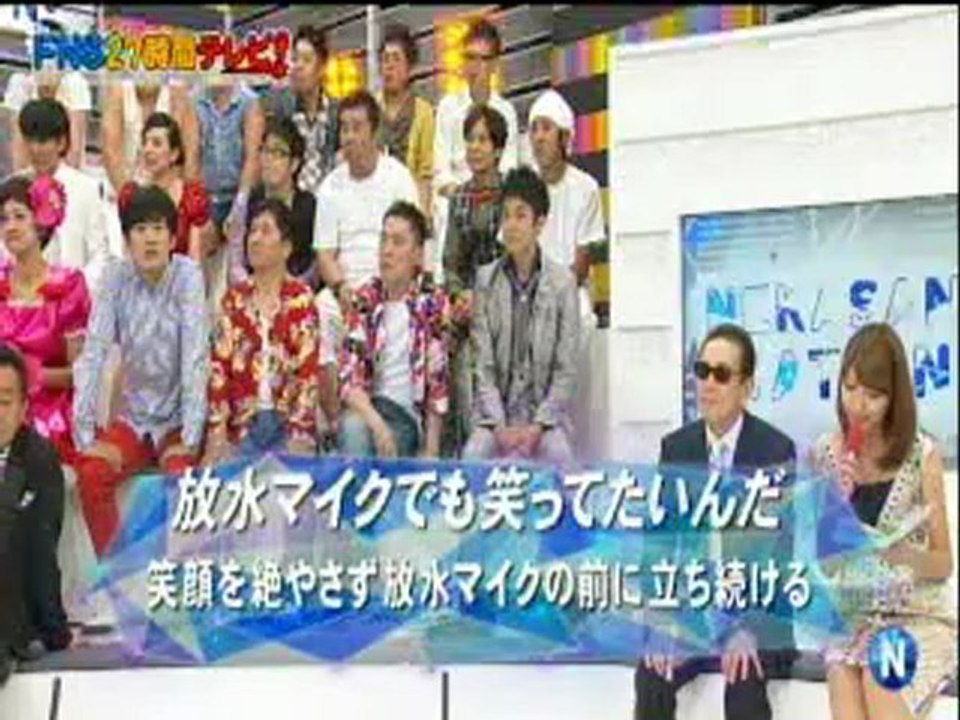 NEKASANAISTATION    4/5
