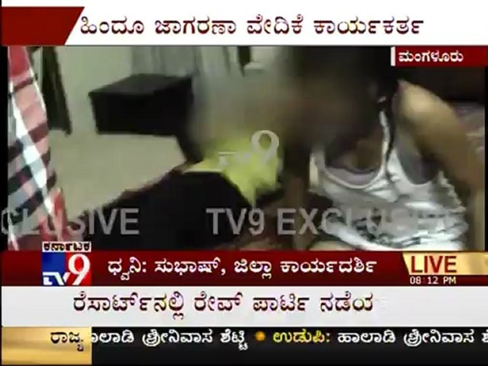 TV9 Exclusive: Mangalore Resort Attack {Complete Story} - Part 1/7