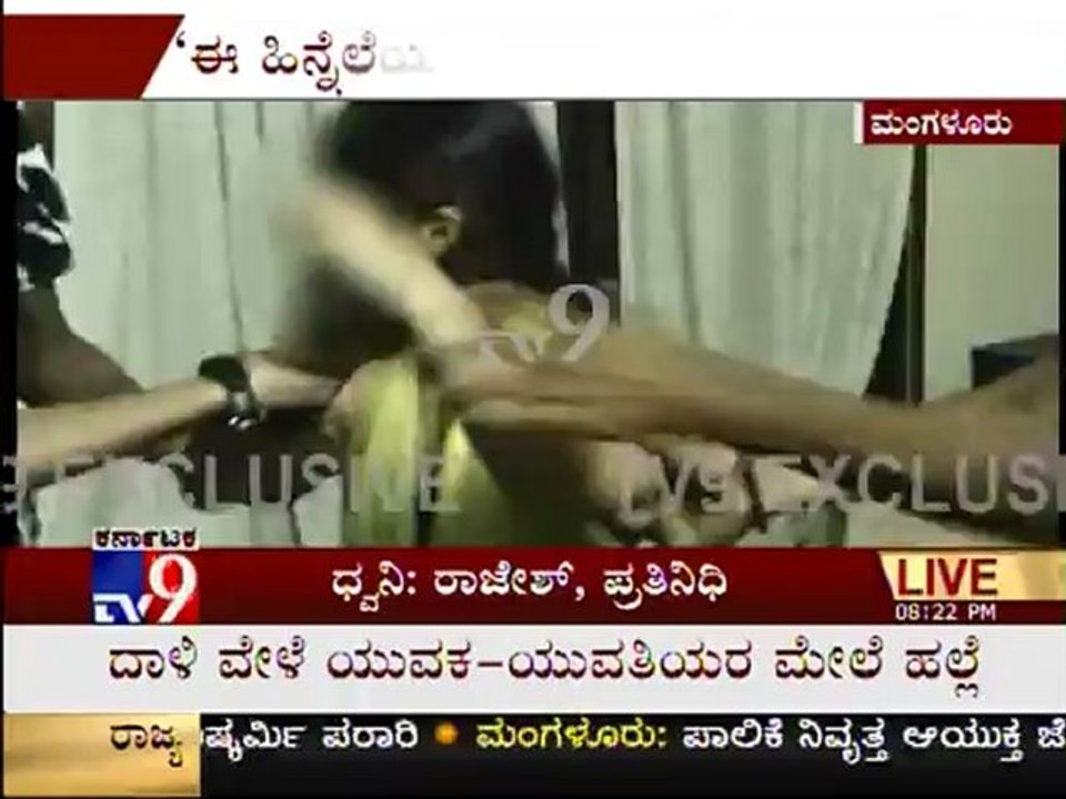 TV9 Exclusive: Mangalore Resort Attack {Complete Story} - Part 2/7