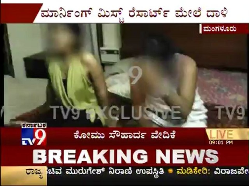 TV9 Exclusive: Mangalore Resort Attack {Complete Story} - Part 4/7