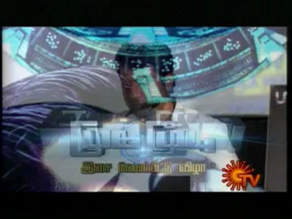 Mugamoodi Part 1