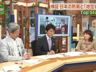 オスプレイ　検証/米軍機事故と日本の防衛