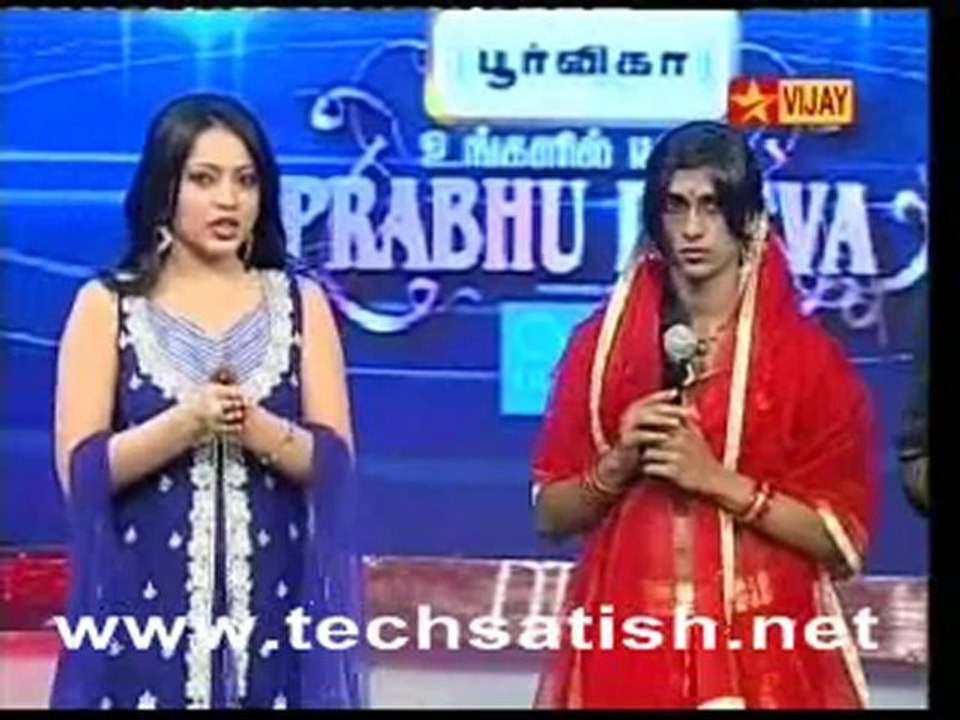 prabhui 2