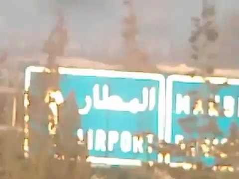 Syria فري برس حلب لواء التوحيد = تدمير طائرة اثاء هبوطها في مطار حلب الدولي الذي يتم استخدامه من قبل الطيران الحربي 5 8 2012