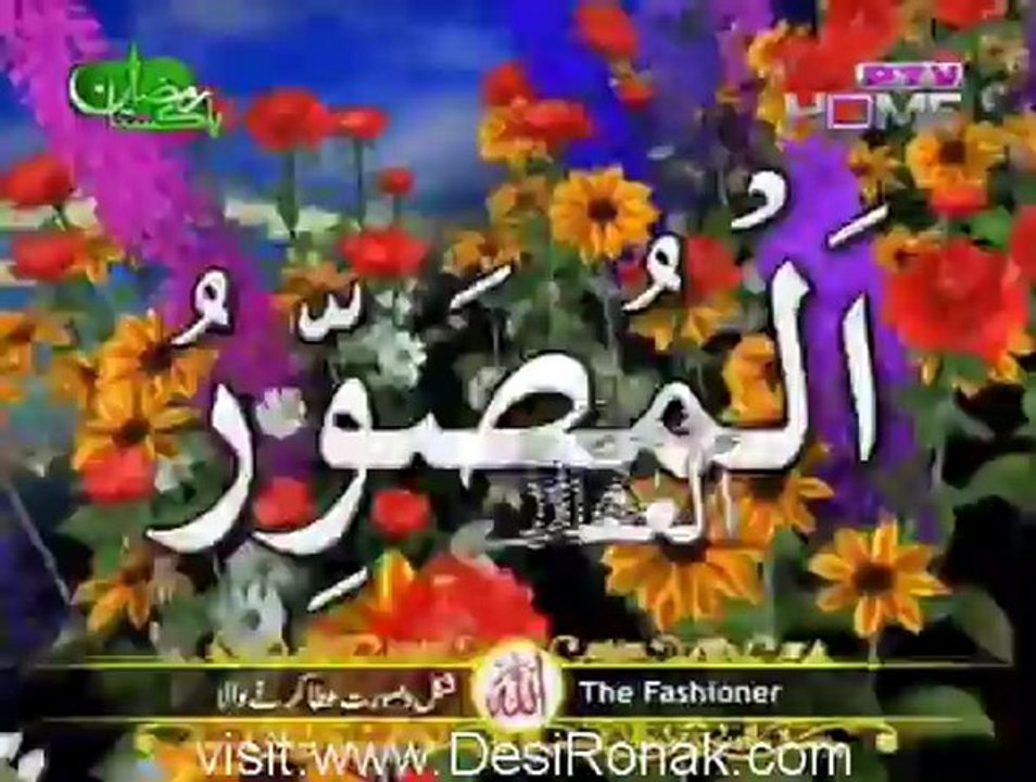 Pakistan Ramzan - ( Iftar Transmission) - 6th August 2012 16th Ramzan Part 2