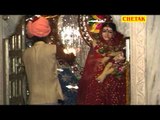 Achan Me Le Chalo Mana Gujari Ramdev Gurjer Rajasthani Dev Ji Bhajan Chetak