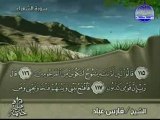 FARES ABBAD JOZ 19 الجزء ( 19 ) -فارس عباد