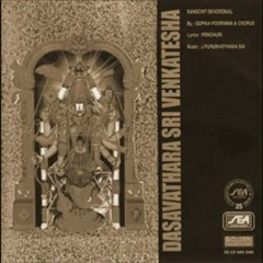 Dasavathara  Sri Venkatesha - Kaliyuga Deivam- Purushothama Sai (Sanskrit Spiritual)