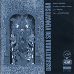 Dasavathara  Sri Venkatesha - Thirumala Tirupathi - Purushothama Sai (Sanskrit Spiritual)
