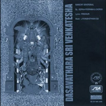 Dasavathara Sri Venkatesha - Thirumala Tirupathi - Purushothama Sai (Sanskrit Spiritual)