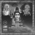 Durga Suprabatham - Sri Kanakadurga Sathanamavali (Sanskrit Spiritual) - J.P.Sai