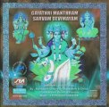 Gayathri Manthram  Sarvam Deivamayam - Ashtalakshmi Stothram - Mambalam Sisters(Sanskrit Spiritual)