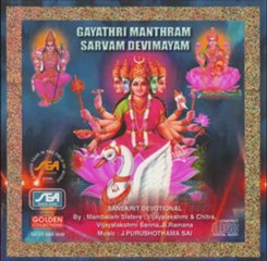 Gayathri Manthram  Sarvam Deivamayam - Harigiri Nandini -P.Suseela (Sanskrit Spiritual)