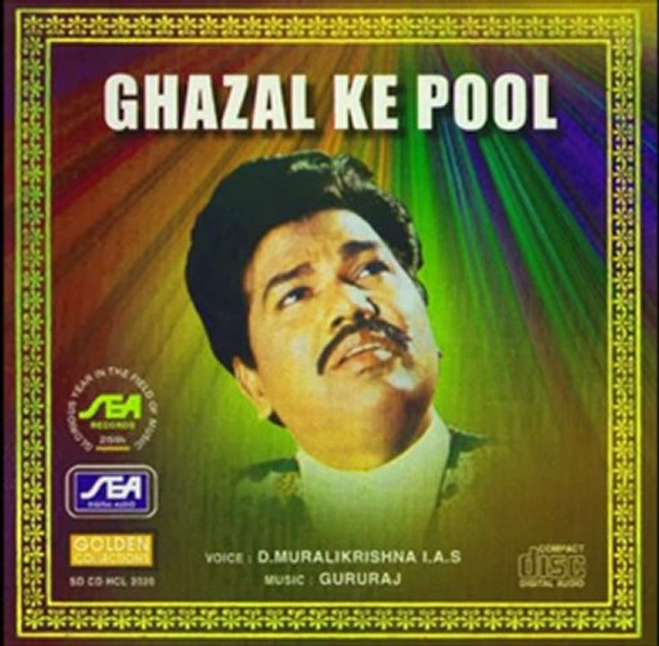 Ghazal Ke Pool - Dil Lagane Ke - Naseer Akbarabadi - Gururaj (Hindi Ghazal)