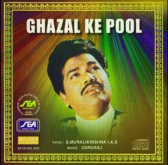 Ghazal Ke Pool - Dil Lagane Ke - Naseer Akbarabadi - Gururaj (Hindi Ghazal)
