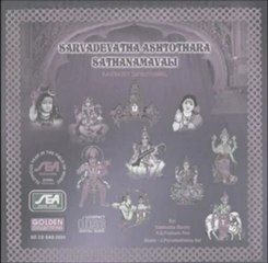 Sarvadevatha Ashtothara Sathanamavali - Sri Krishna (Sanskrit Devotional)