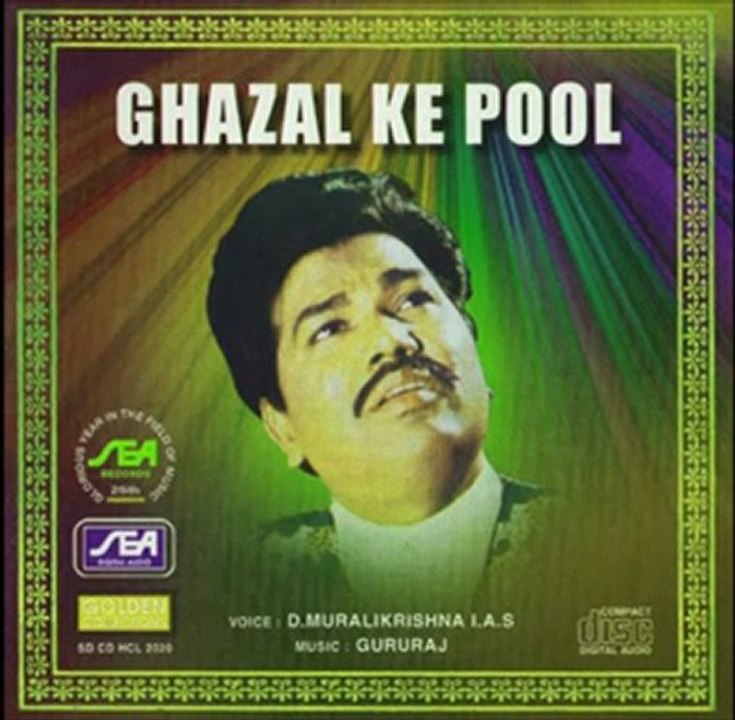 Ghazal Ke Pool - Yahan Ki Fikr - Nasser Banarsi - Gururaj (Hindi Ghazal)