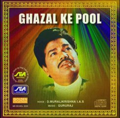 Ghazal Ke Pool - Ye Bhi To Kaminaheen - Shameen Jaipuri - Gururaj (Hindi Ghazal)