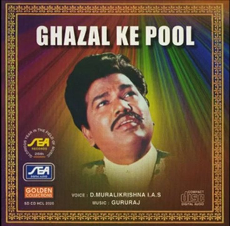 Ghazal Ke Pool - Zindagi Shayad - KAF Bhopali - Gururaj (Hindi Ghazal)