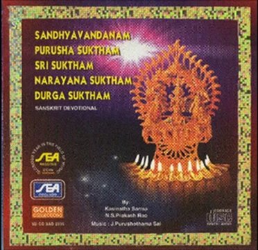 Sandhyavandanam - Kasinatha Sarma N.S. Prakash Rao (Sanskrit Spiritual)