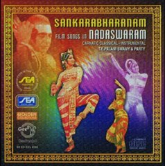 Sankarabharanam - Dorakunaa ltuvanti Seva - Nadaswaram - T.E.Palaniswamy (Carnatic Classical)