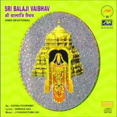 Sri Balaji Vaibhav - Mathu Bhool - Purushotama Sai (Hindi Spiritual)