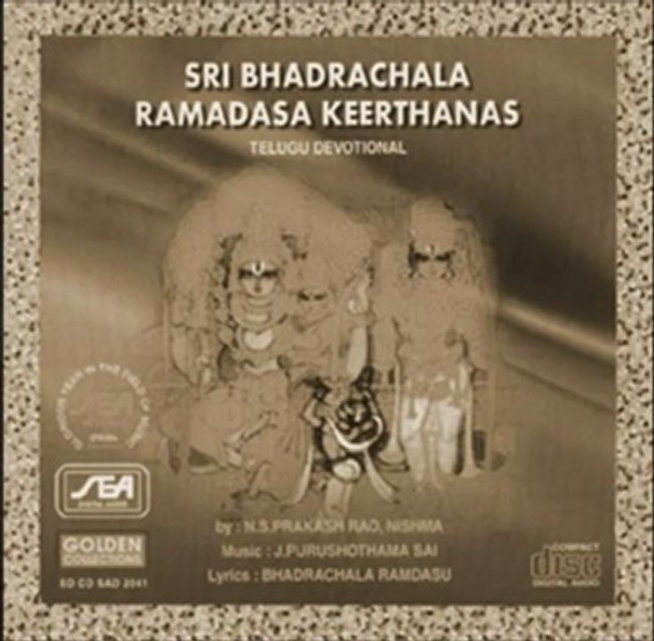 Sri Bhadrachala Ramdas Keethanas - Paahi Rama Prabhu -J.Purushotama Sai (Telegu Spiritual)