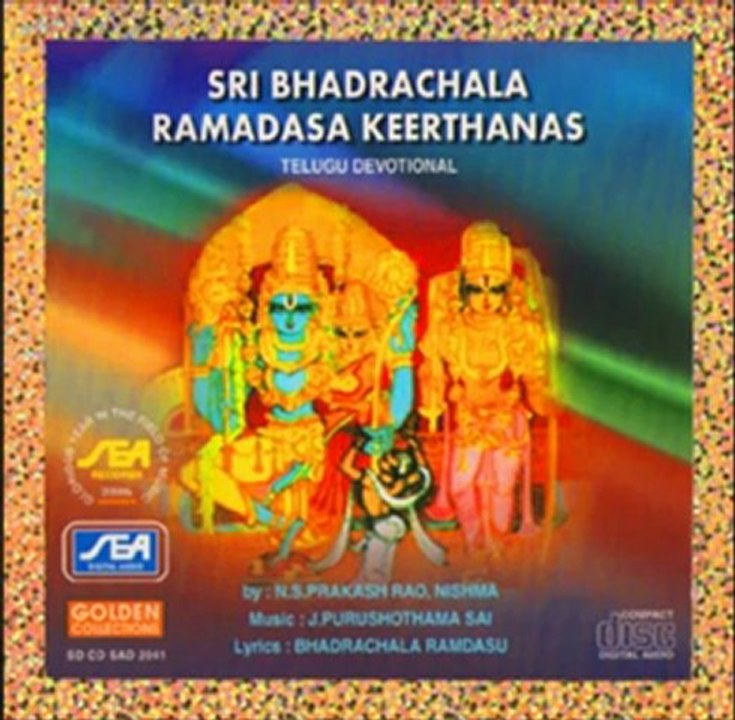 Sri Bhadrachala Ramdas Keethanas - Paahi Rama Prabhu -J.Purushotama Sai (Telegu Spiritual)(1)